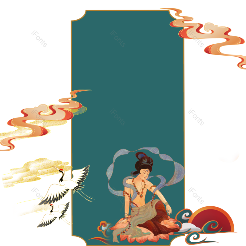 边框图片,复古元素,乐器PNG,中式边框免抠素材